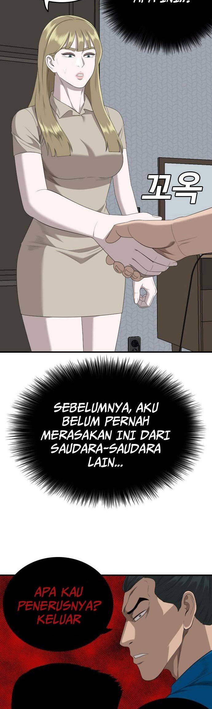 Chapter 162 - halaman 31