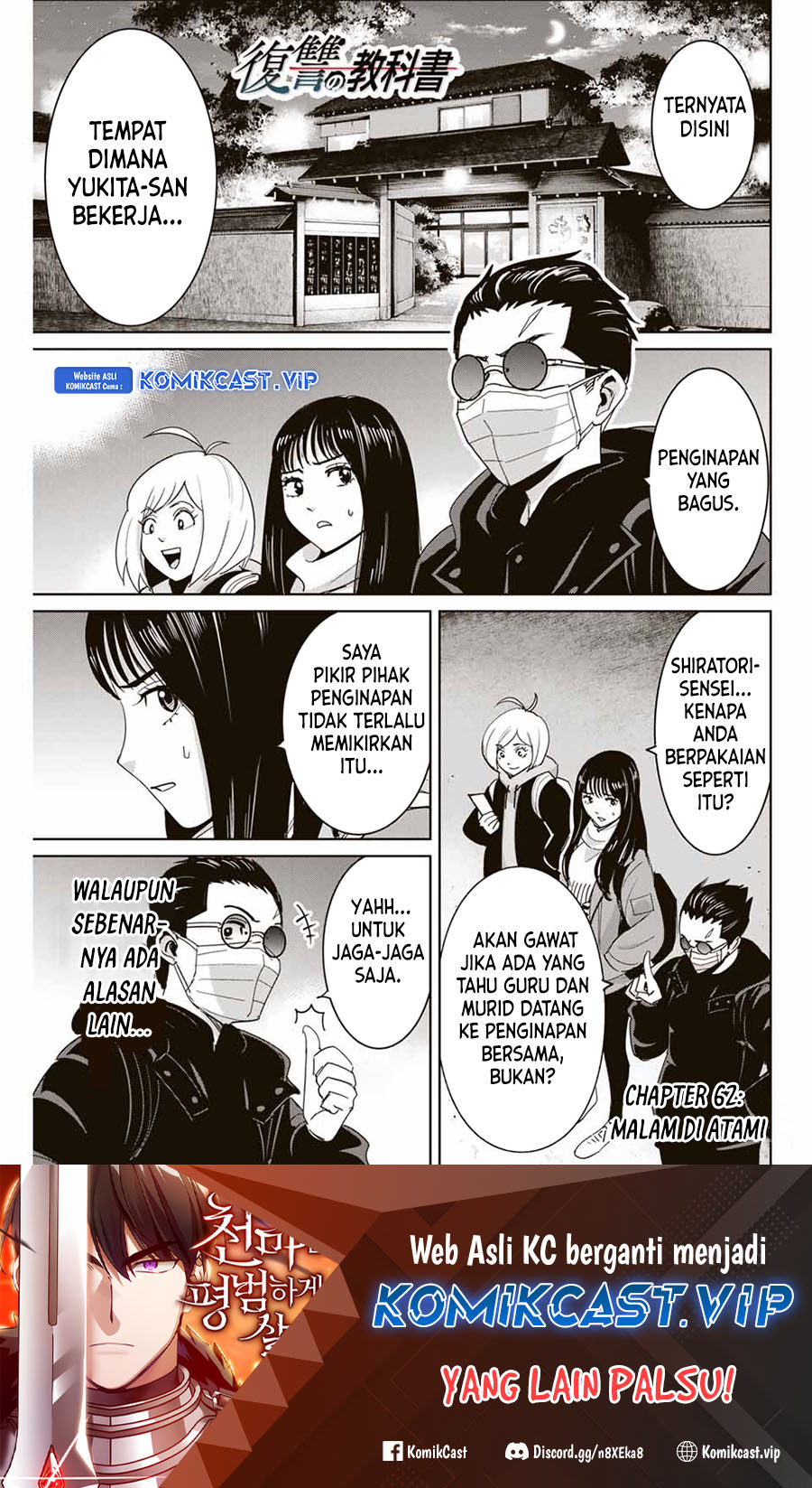 Chapter 62 - halaman 3