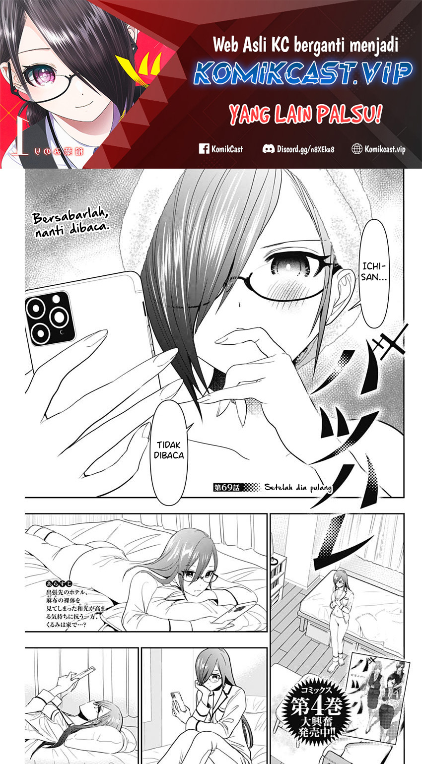 Chapter 69 - halaman 3