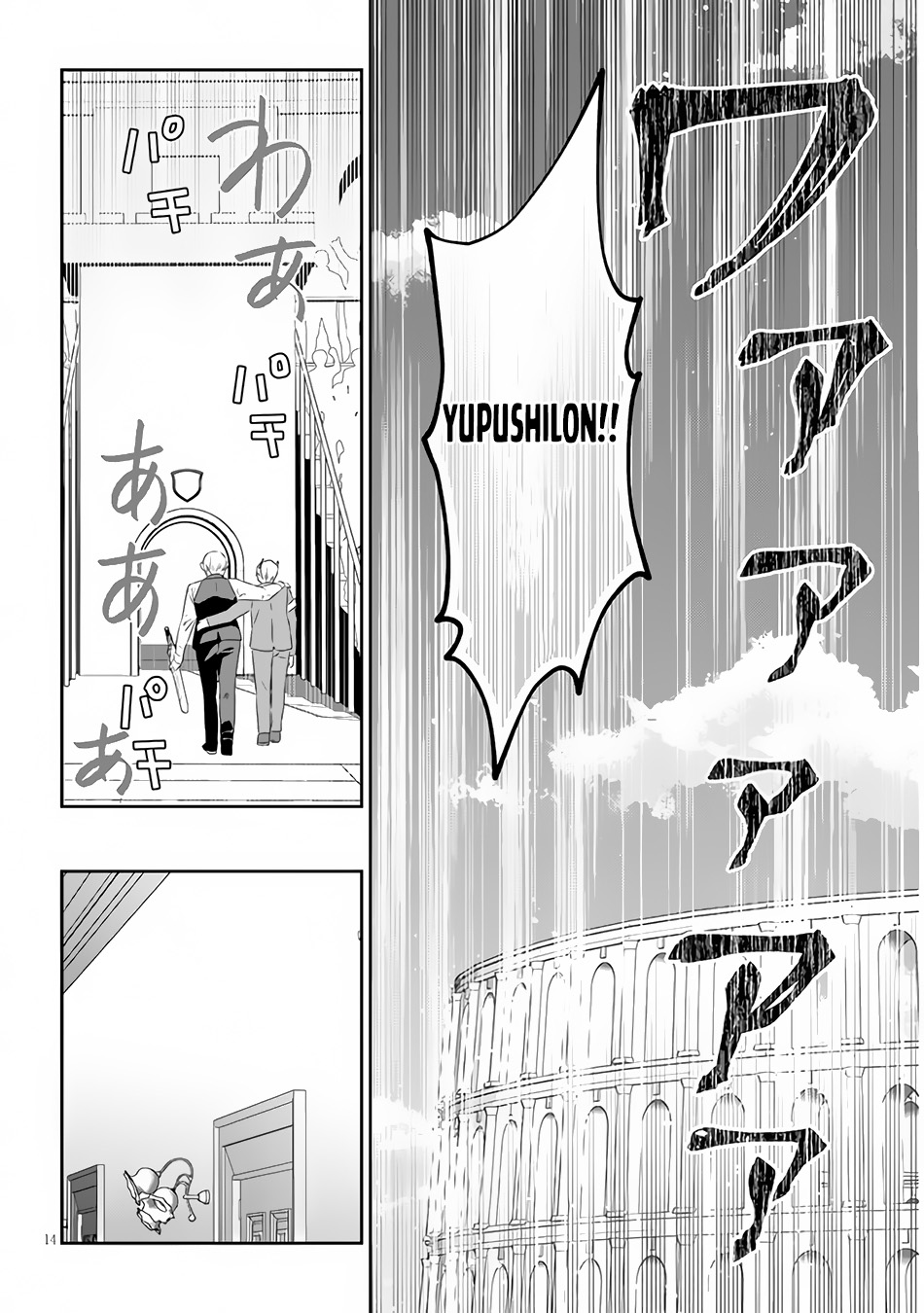 Chapter 63.2 - halaman 7