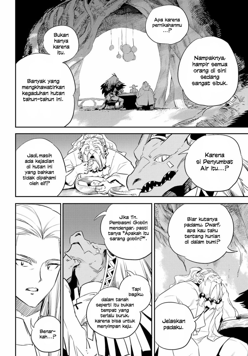 Chapter 82 - halaman 12