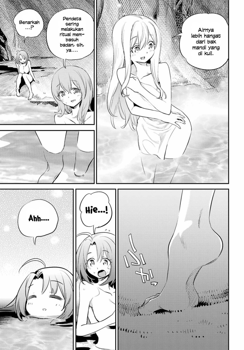 Chapter 82 - halaman 17