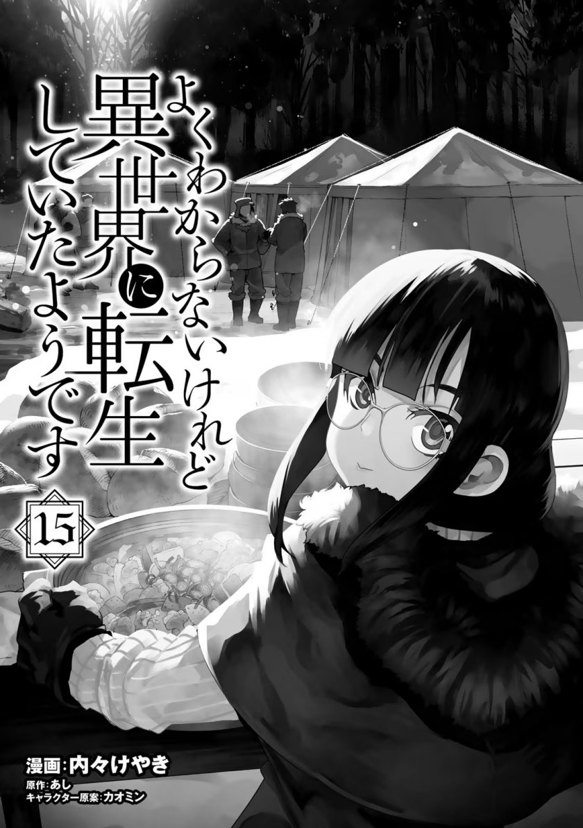 Chapter 68 - halaman 3