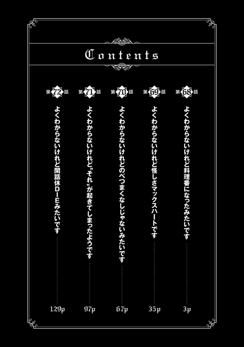 Chapter 68 - halaman 4