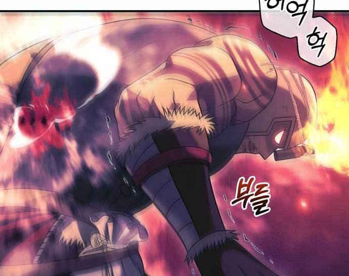 Chapter 29 - halaman 70