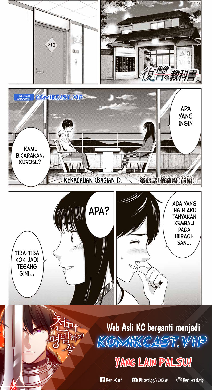 Chapter 63 - halaman 3