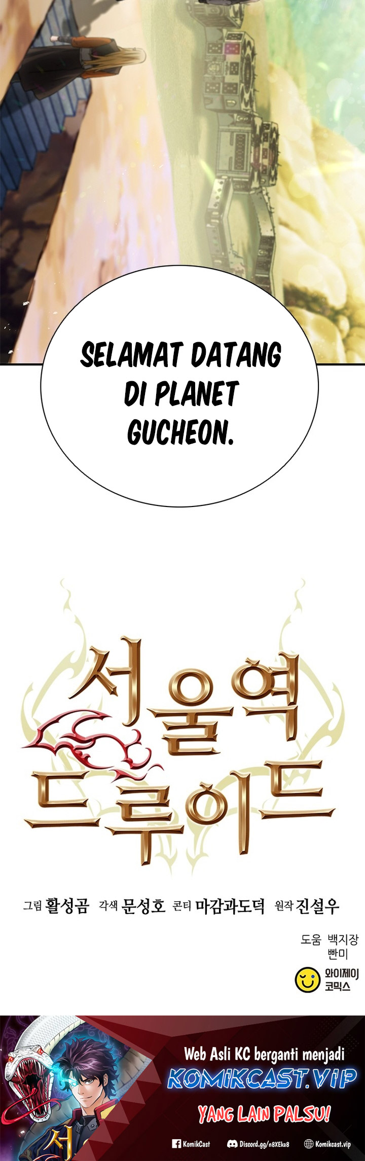 Chapter 105 - halaman 92