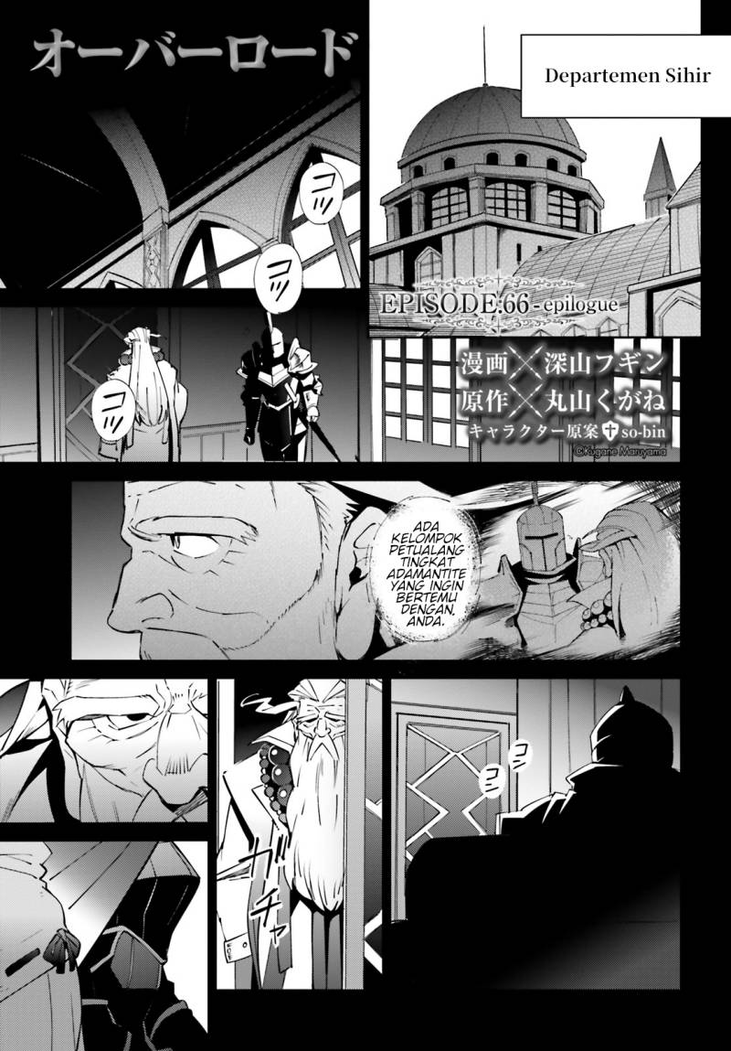 Chapter 66.1 - halaman 2