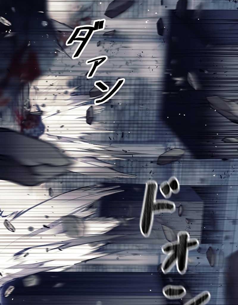 Chapter 22 - halaman 45