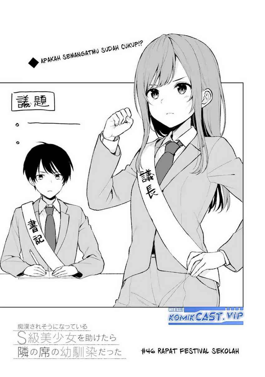 Chapter 46 - halaman 5