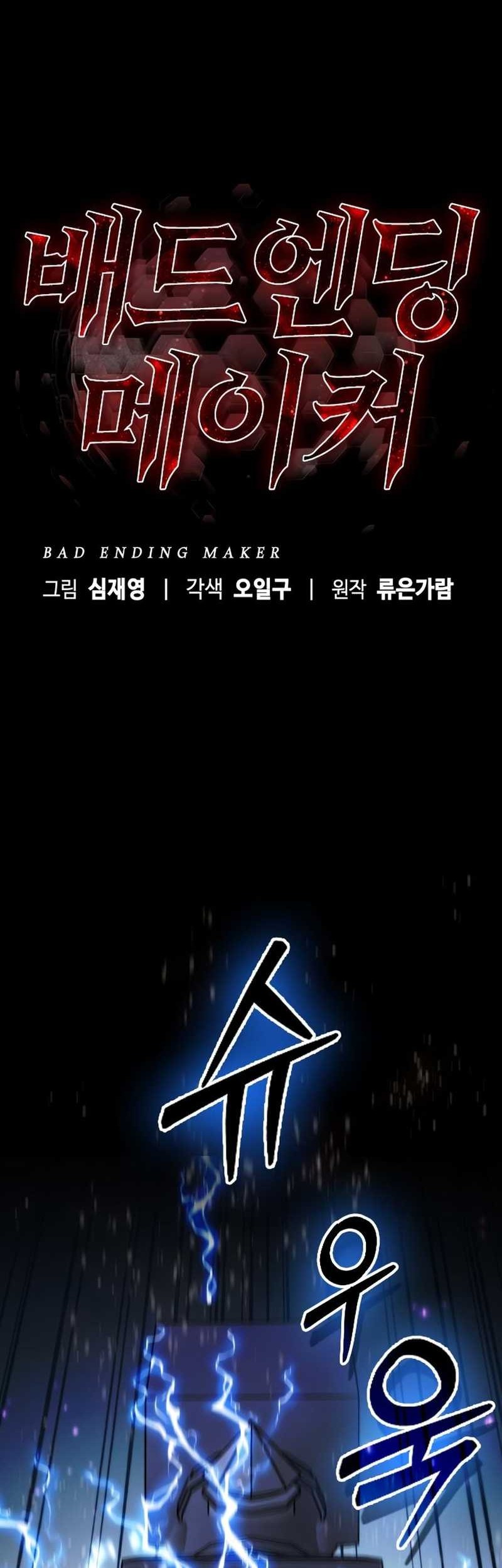 Chapter 20 - halaman 26