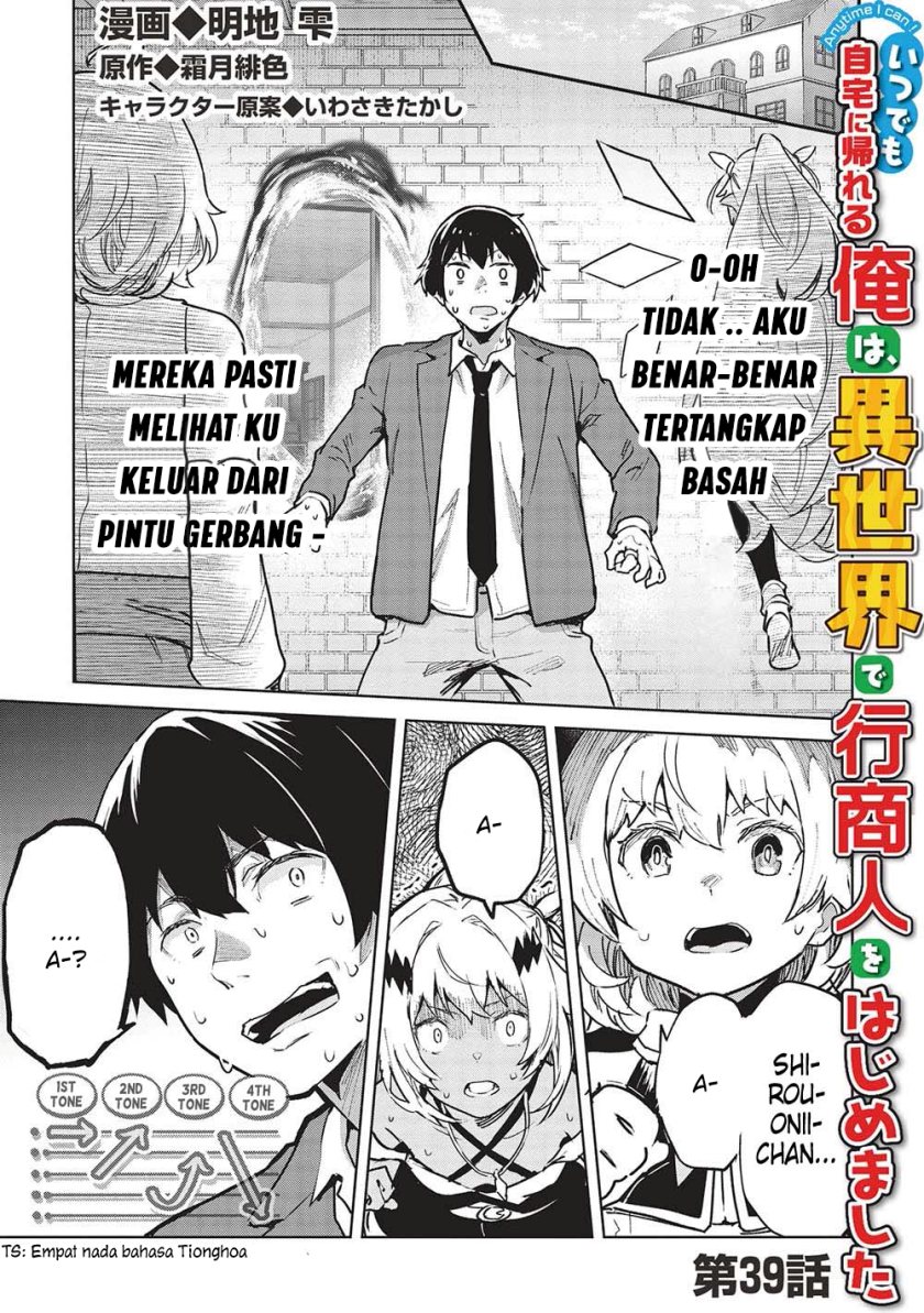 Chapter 39 - halaman 3
