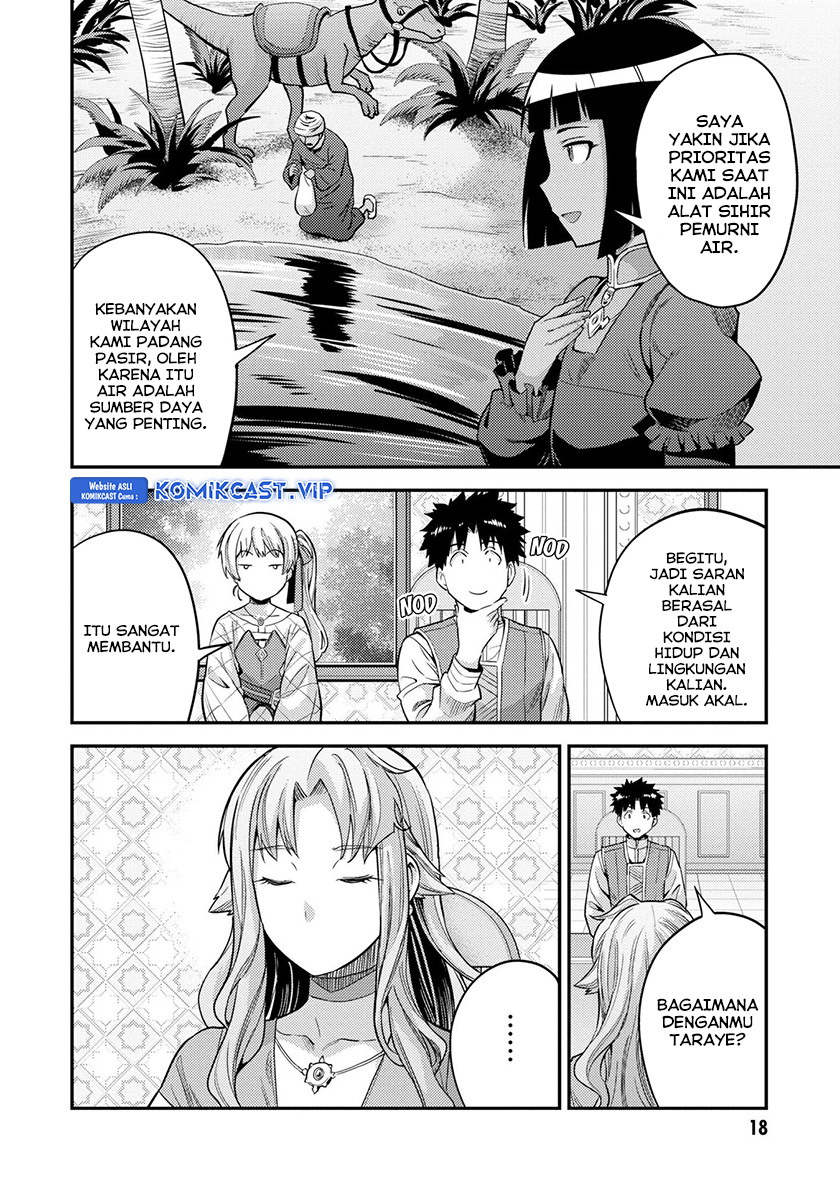 Chapter 53 - halaman 17