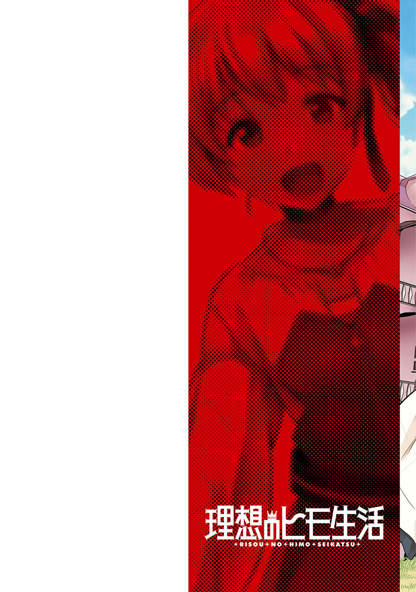 Chapter 53 - halaman 3