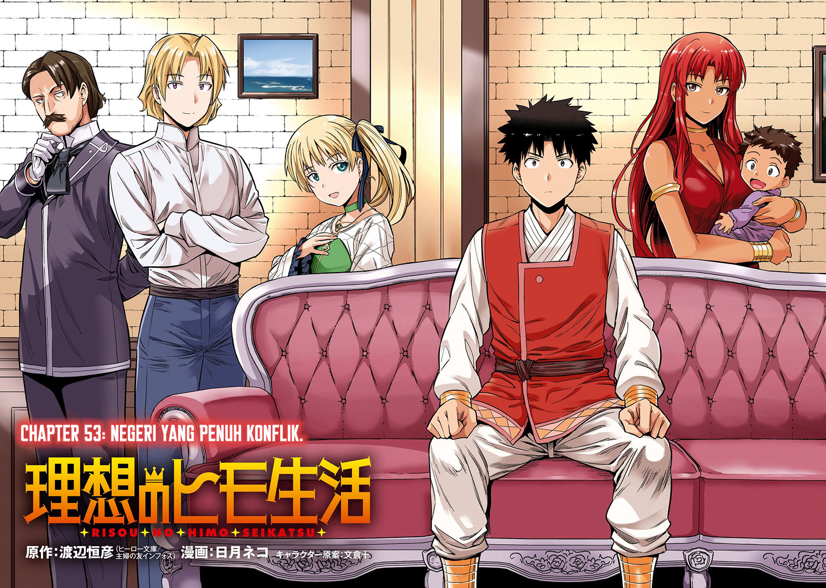 Chapter 53 - halaman 5
