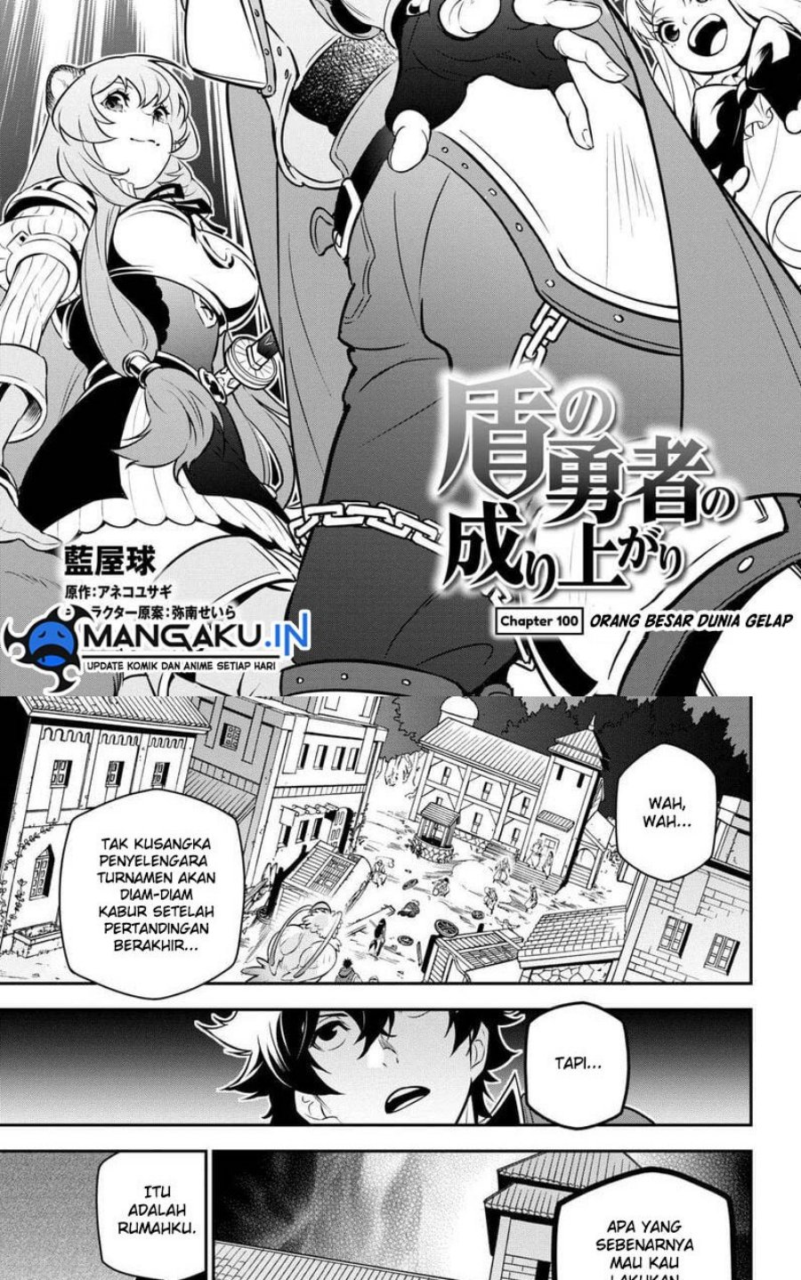 Chapter 100.1 - halaman 12