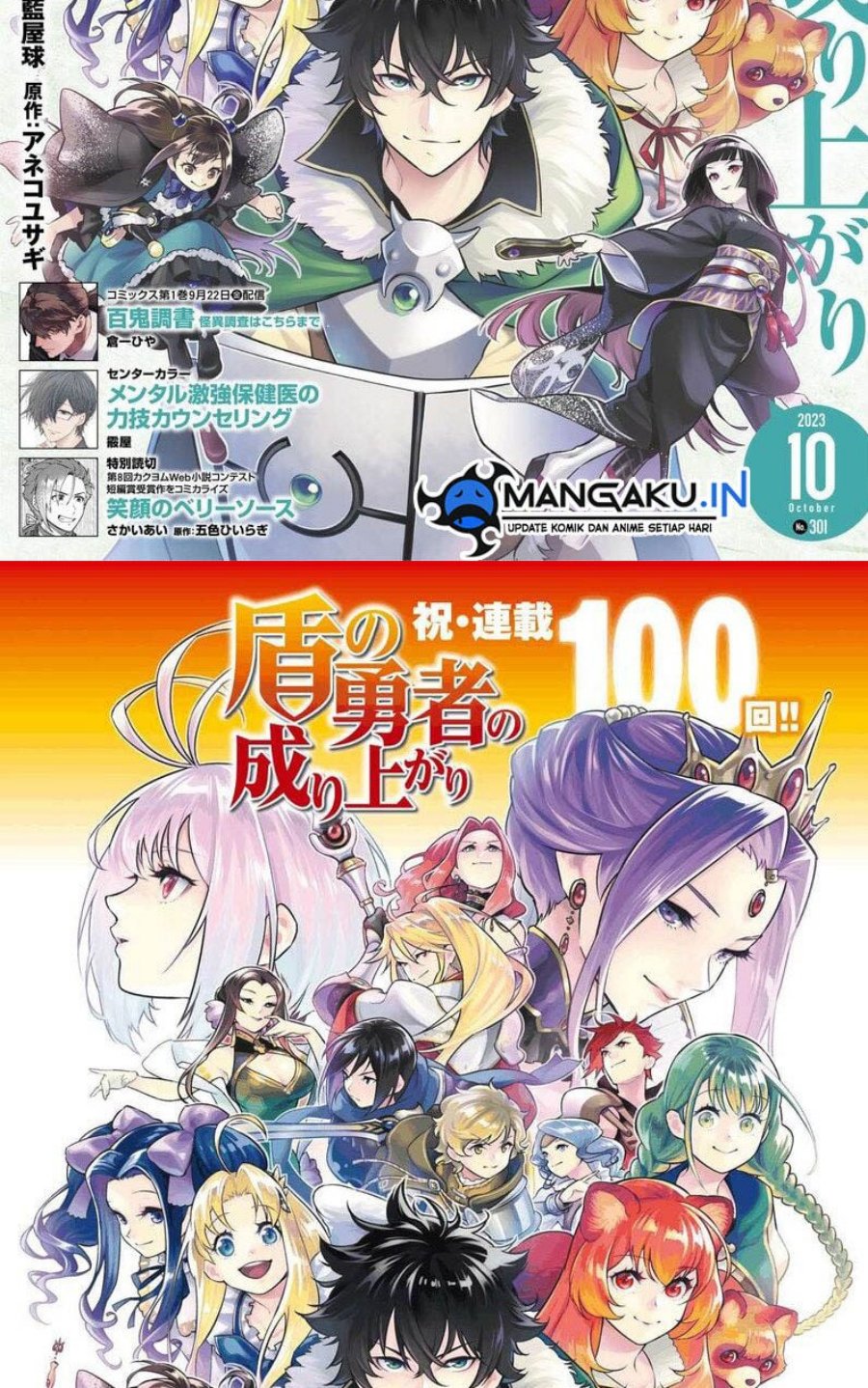 Chapter 100.1 - halaman 3