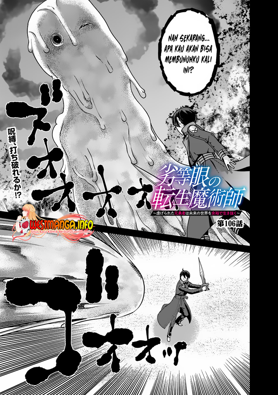 Chapter 106 - halaman 3