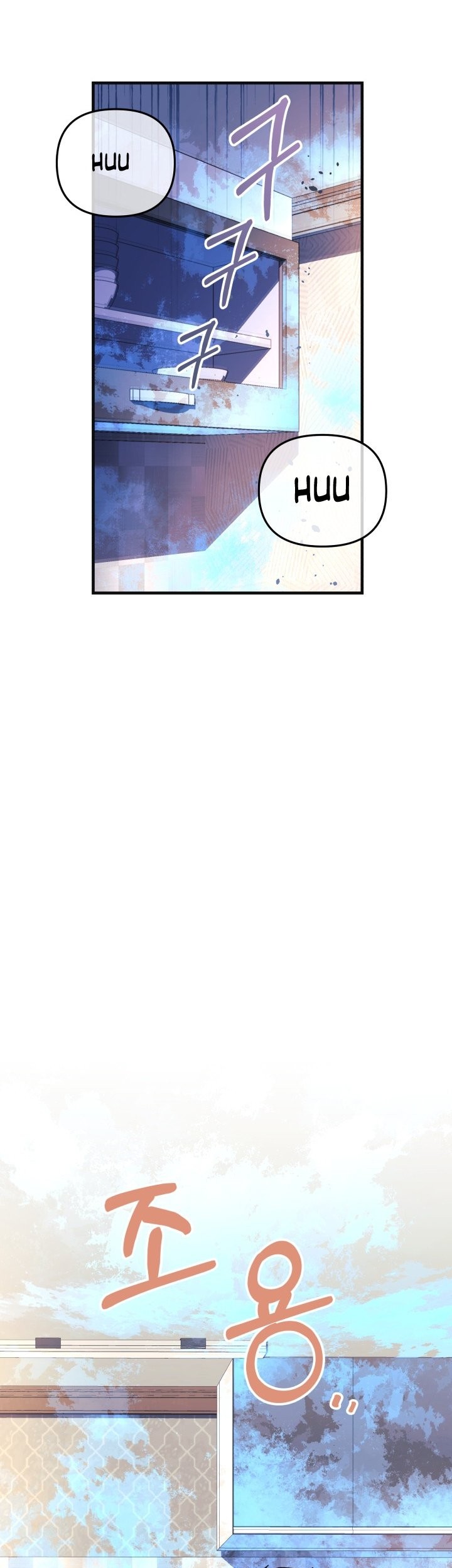 Chapter 90 - halaman 51