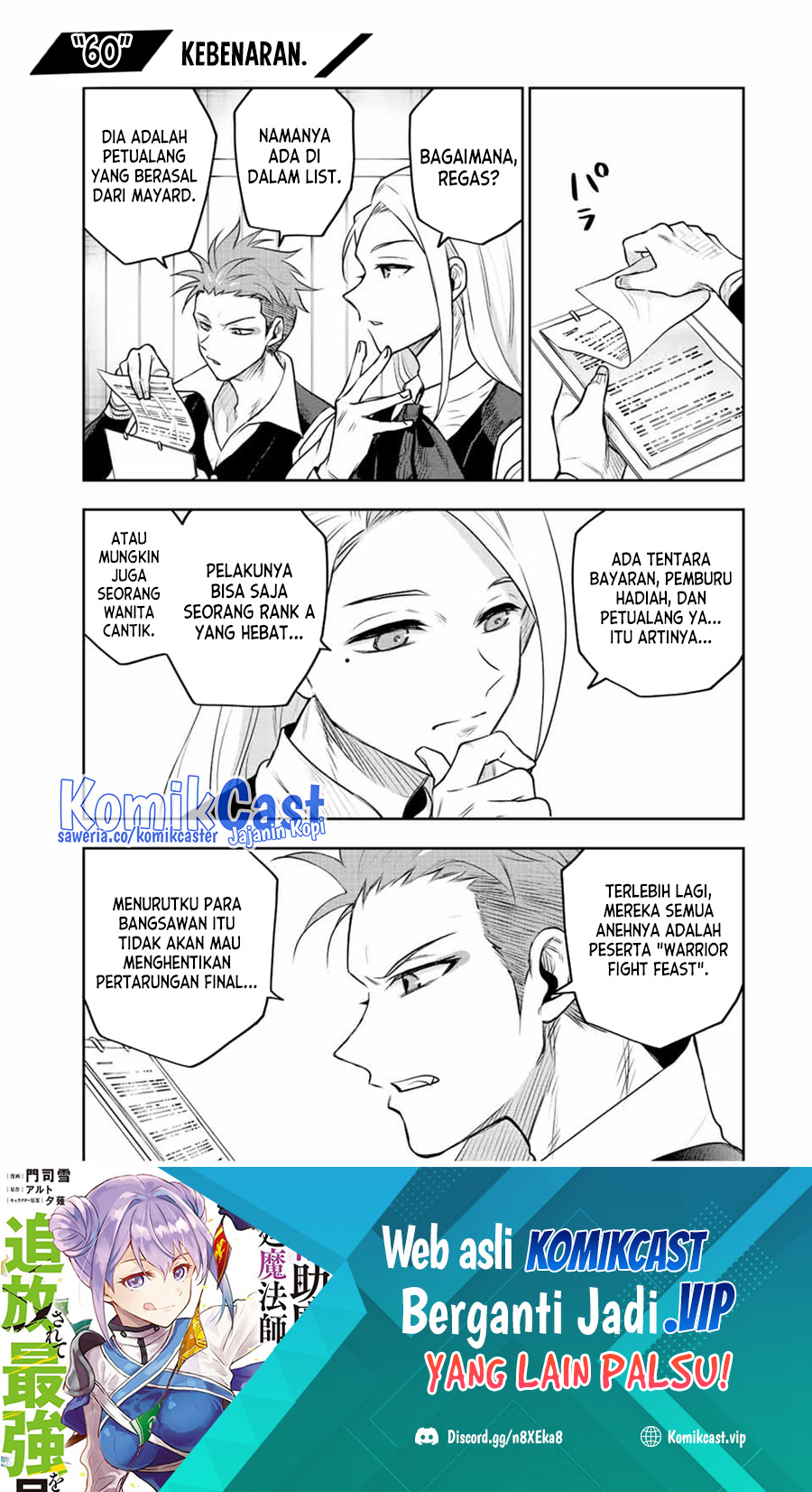 Chapter 60 - halaman 3