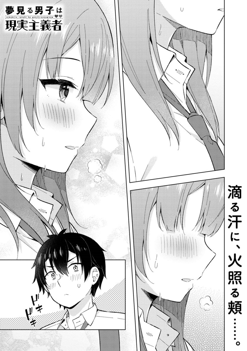 Chapter 28 - halaman 3