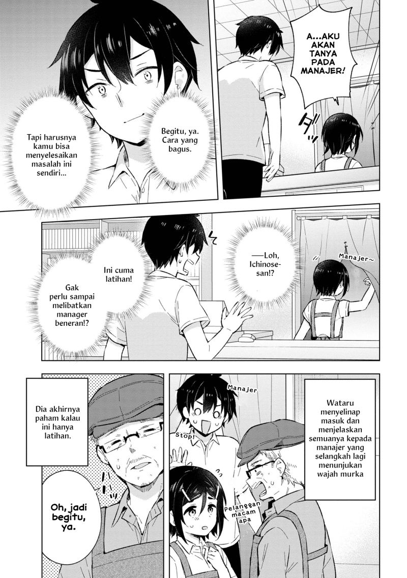 Chapter 25 - halaman 12