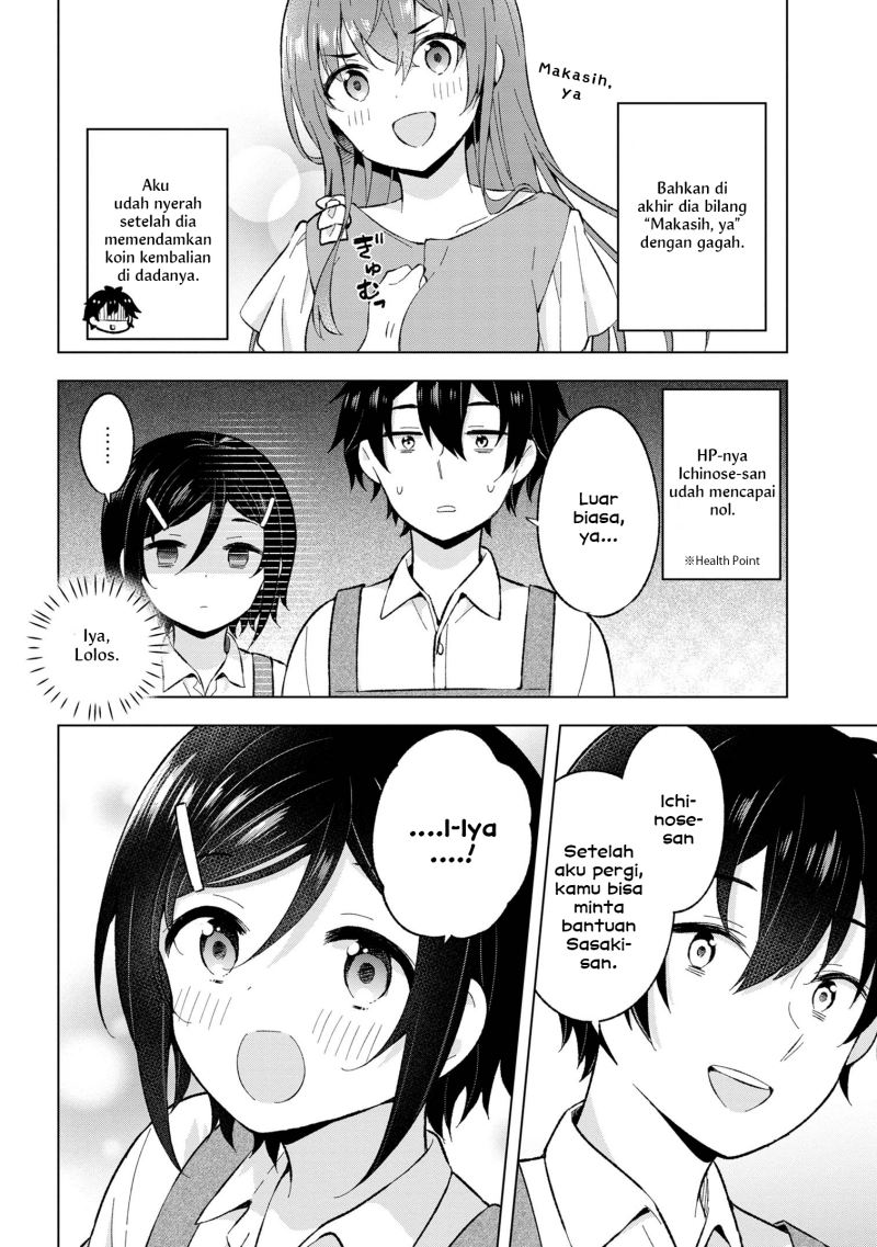 Chapter 25 - halaman 17
