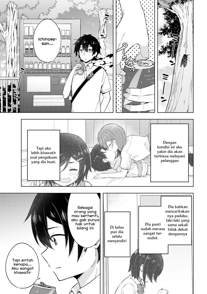 Chapter 25 - halaman 18