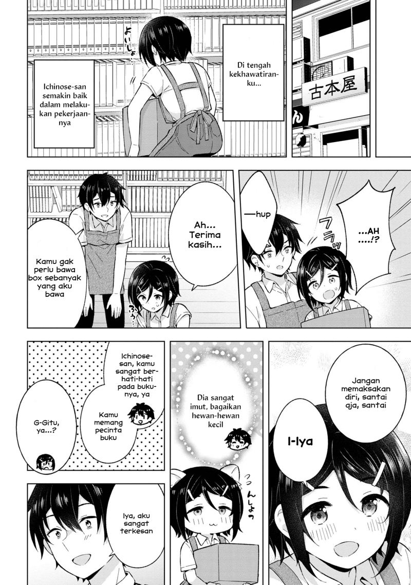 Chapter 25 - halaman 19