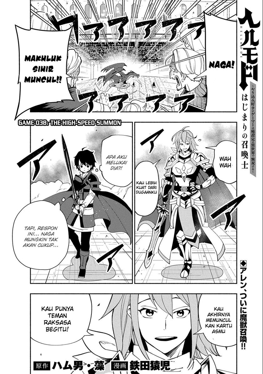 Chapter 38 - halaman 5