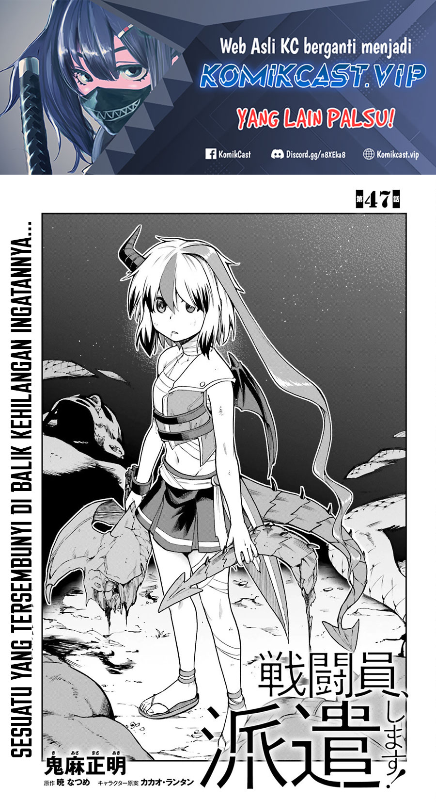 Chapter 47 - halaman 3