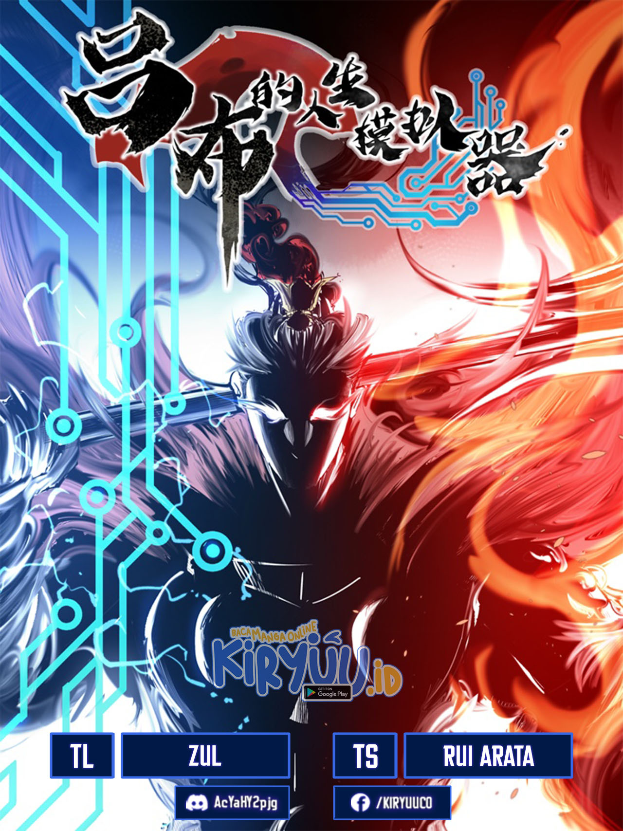 Chapter 61 - halaman 2