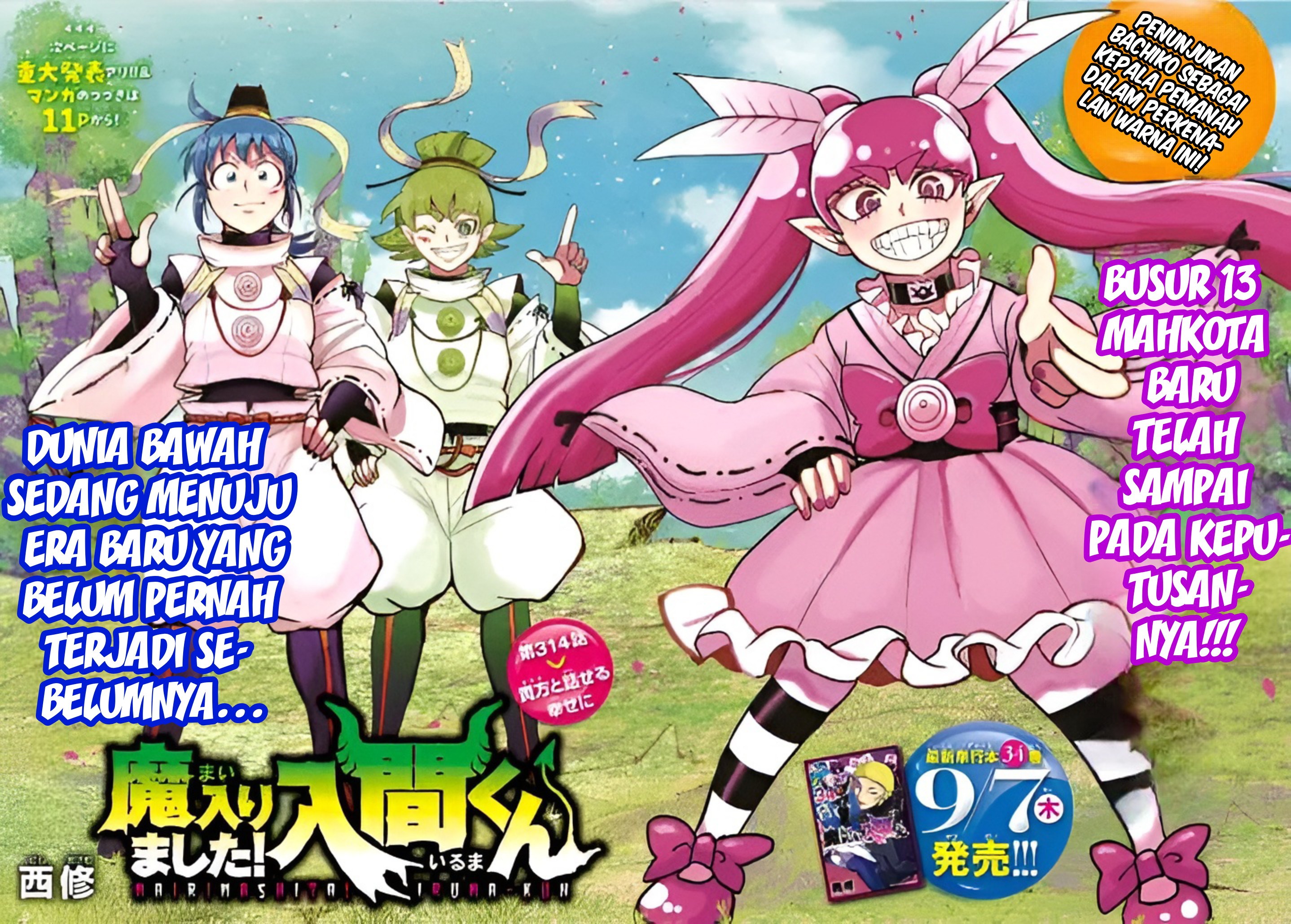 Chapter 314 - halaman 4