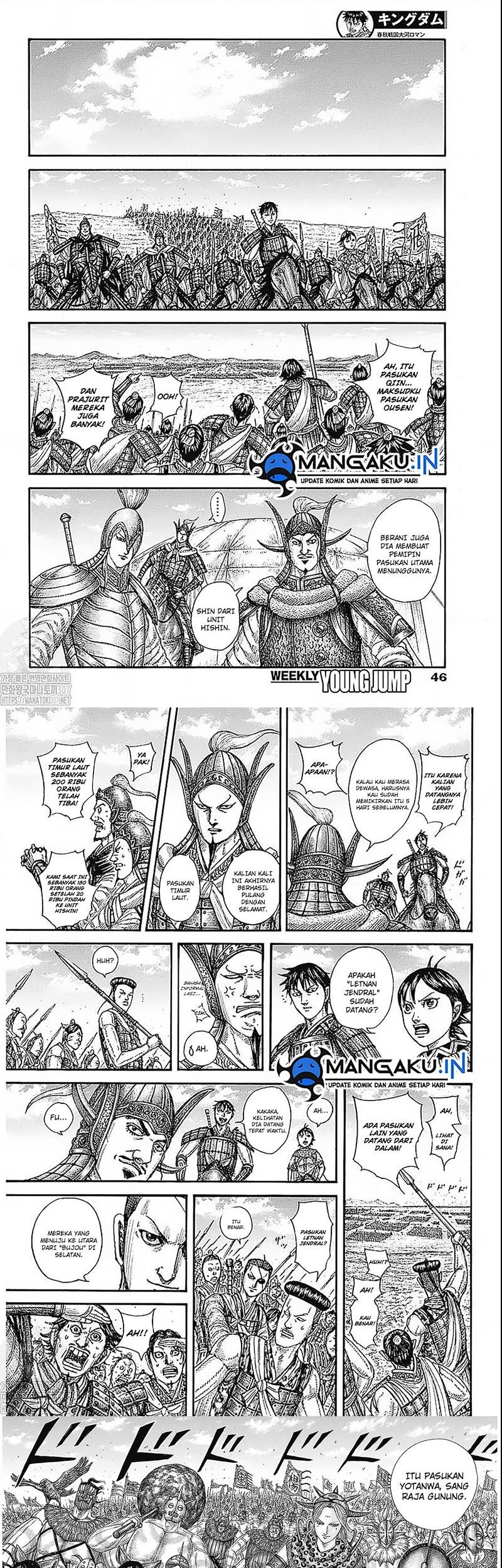 Chapter 770 - halaman 5