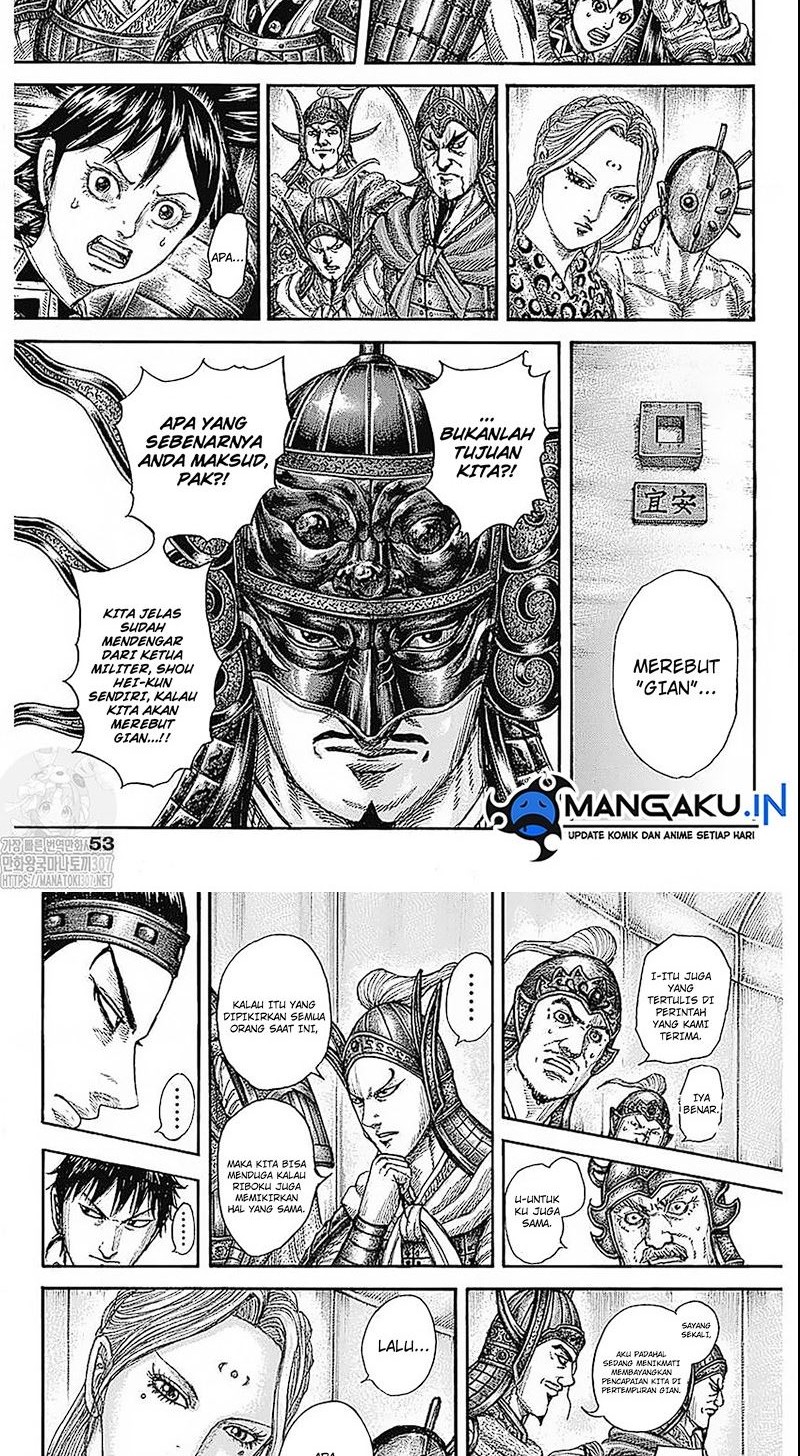 Chapter 770 - halaman 8