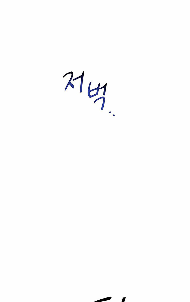 Chapter 55 - halaman 104