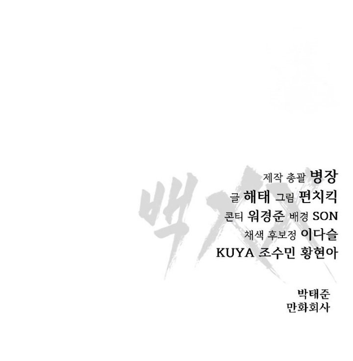 Chapter 39 - halaman 94