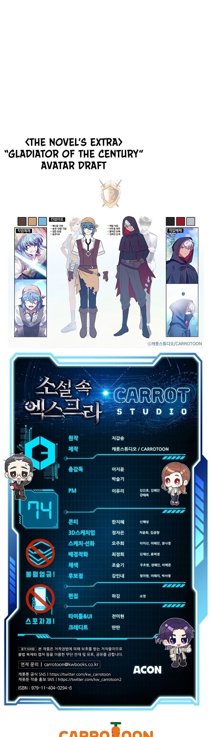 Chapter 74 - halaman 105
