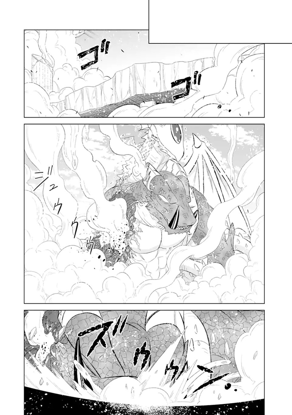 Chapter 47.2 - halaman 14