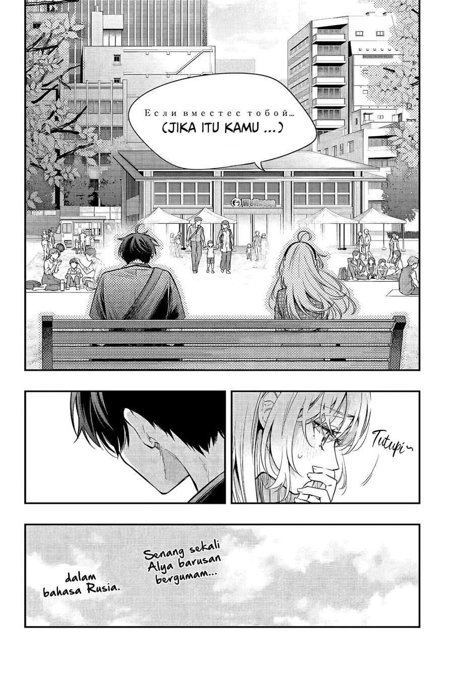 Chapter 23 - halaman 22