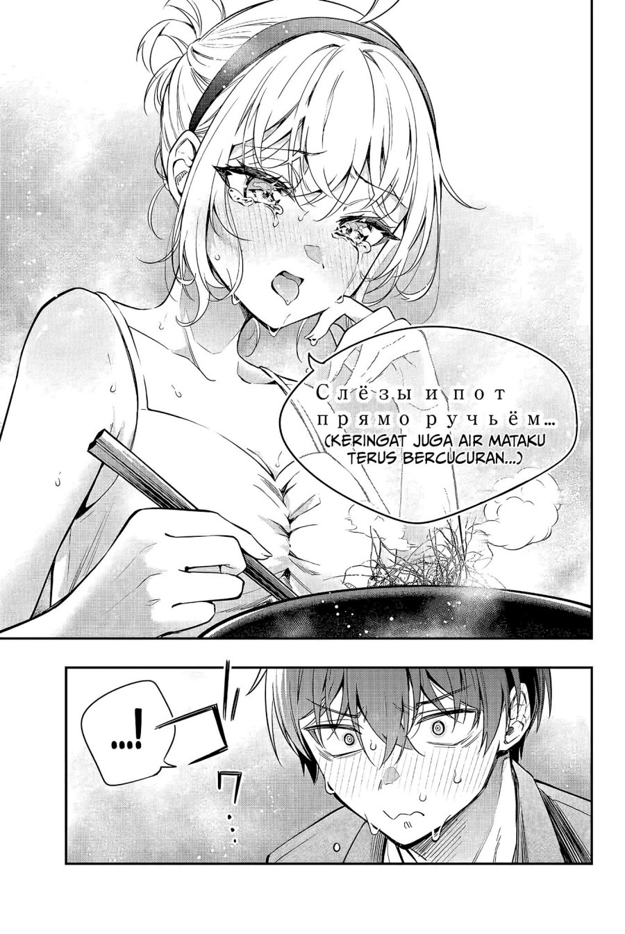 Chapter 22 - halaman 11