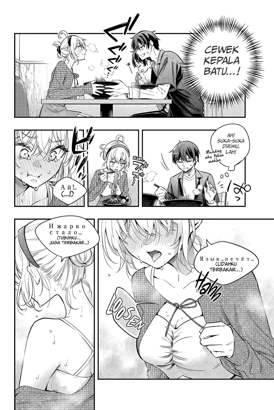 Chapter 22 - halaman 10