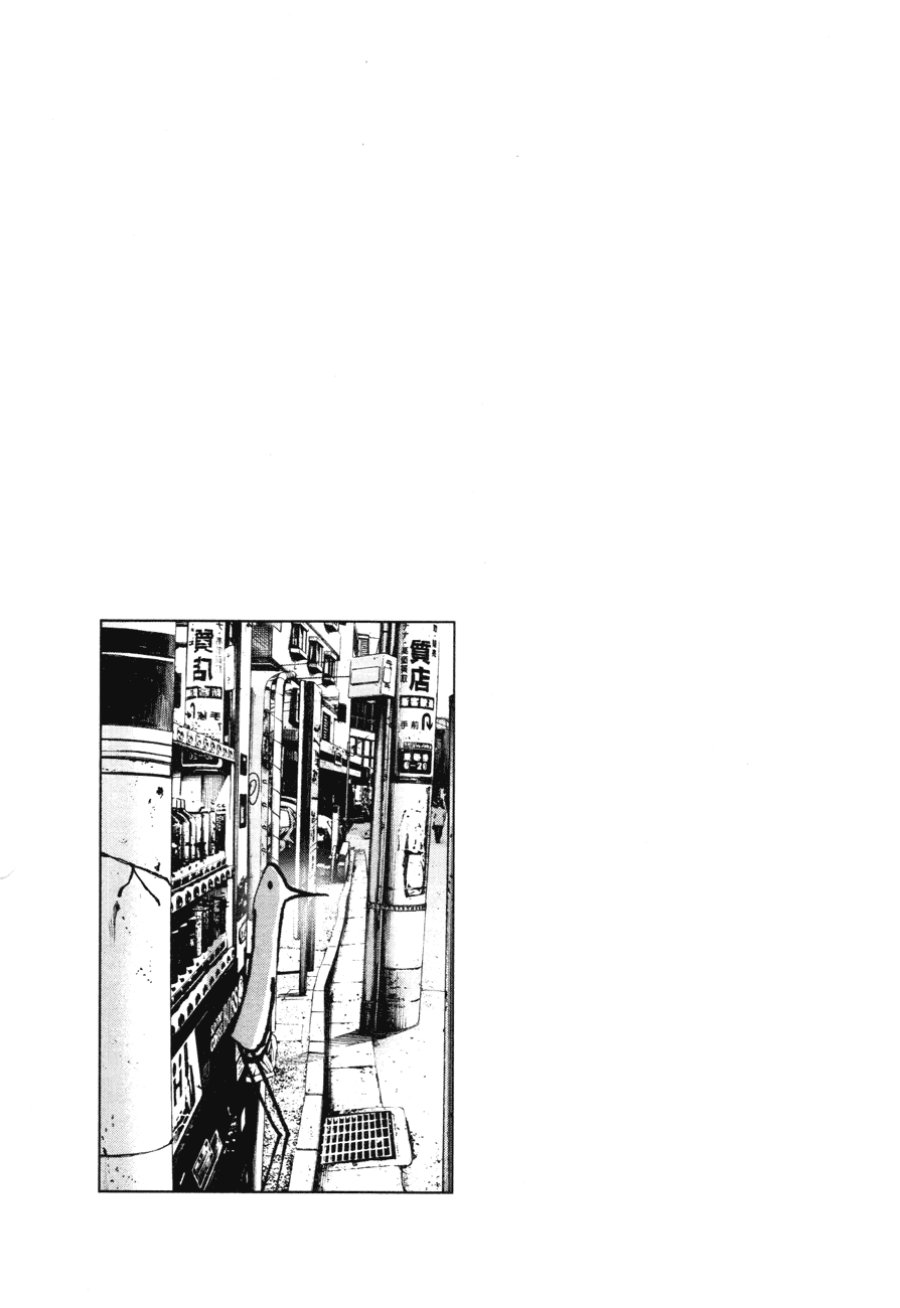 Chapter 86 - halaman 19