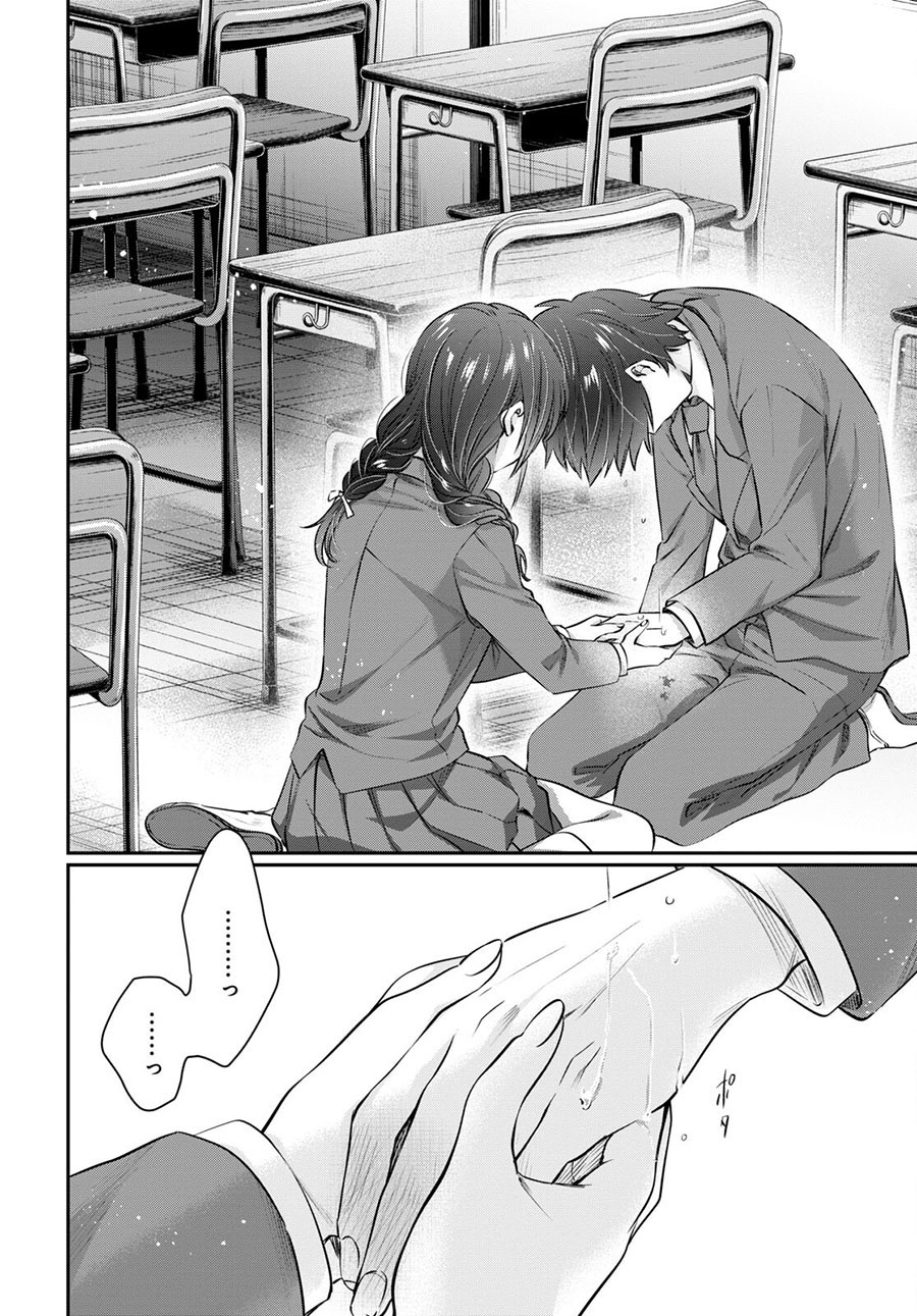 Chapter 63 - halaman 17
