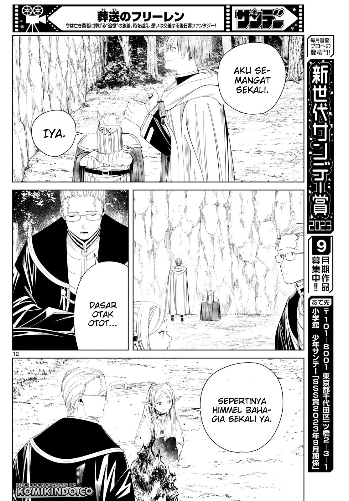 Chapter 112 - halaman 14
