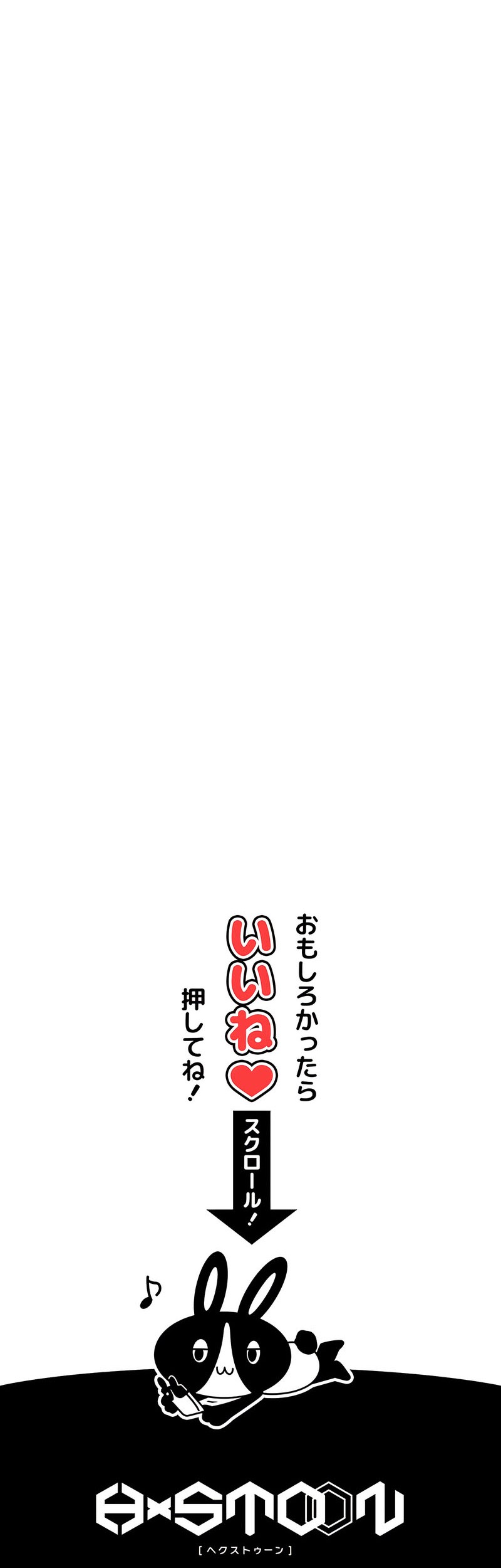 Chapter 39 - halaman 68