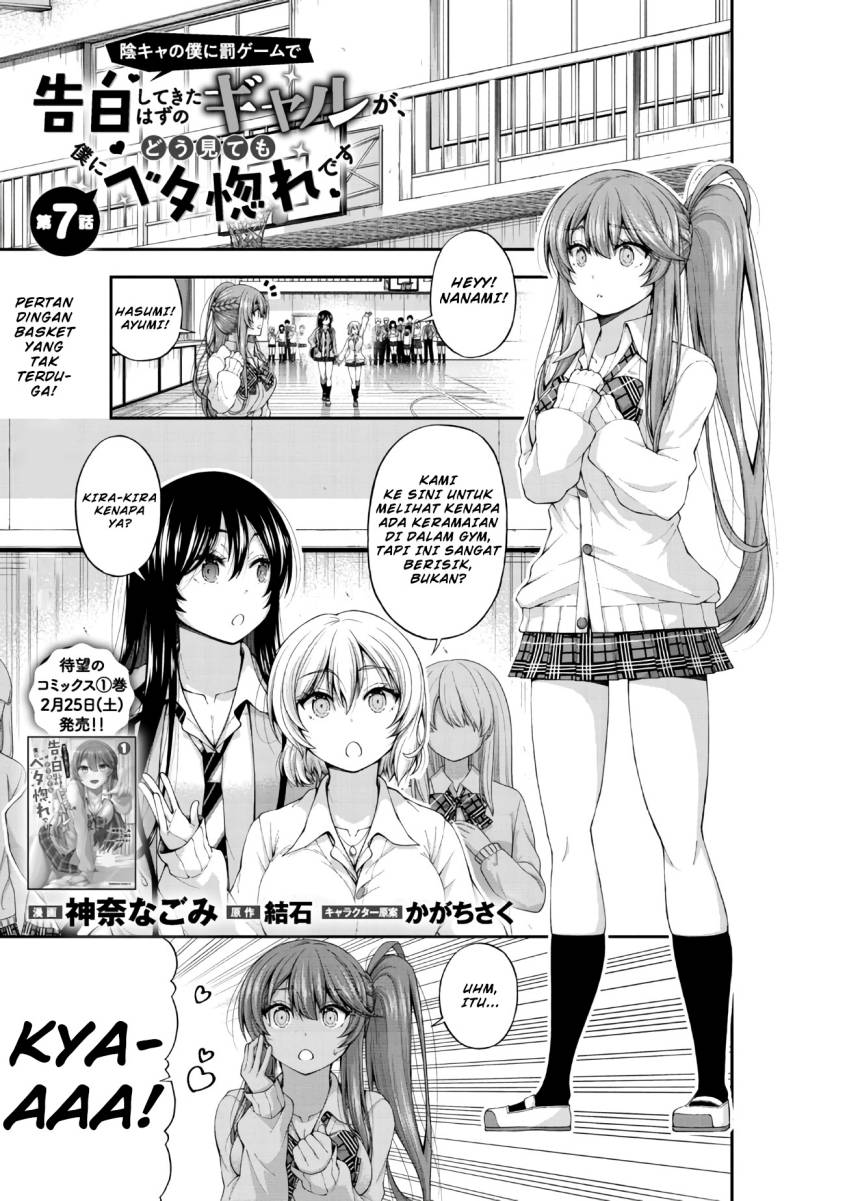 Chapter 7 - halaman 3
