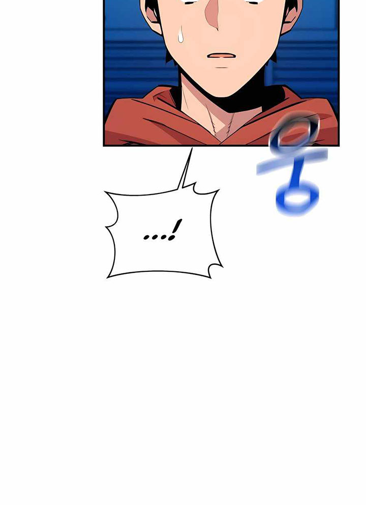 Chapter 57 - halaman 23