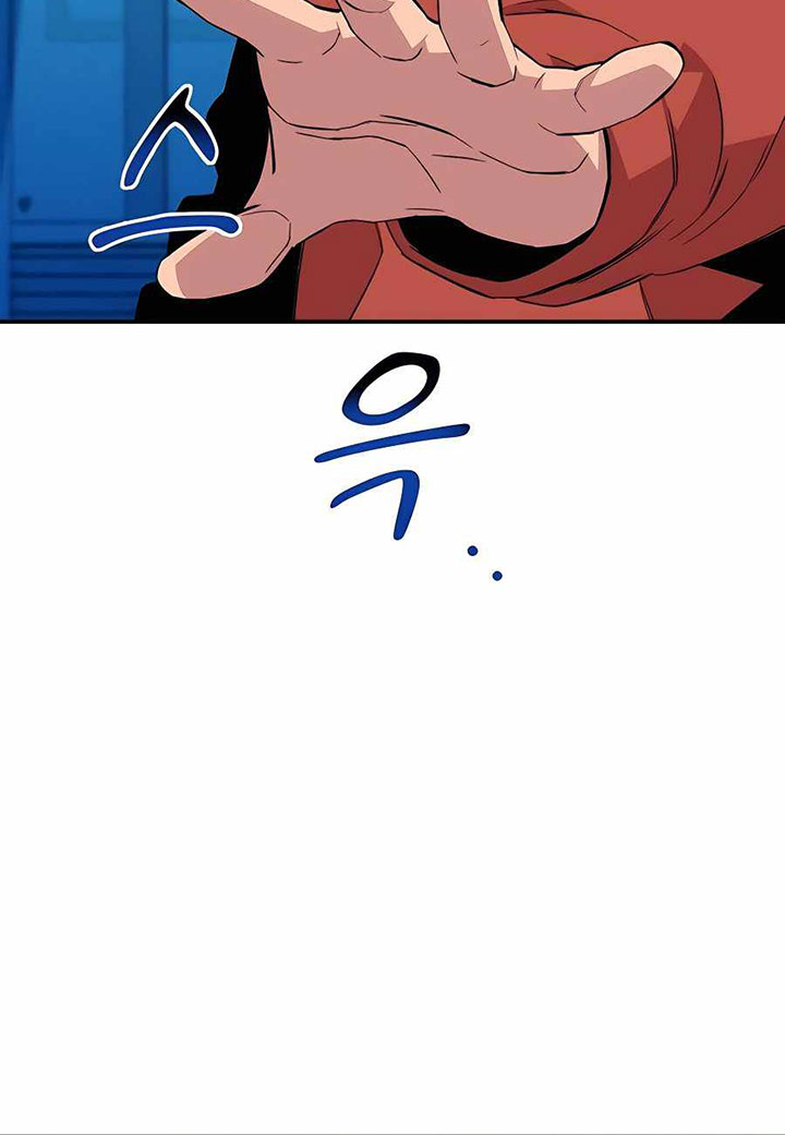 Chapter 57 - halaman 72
