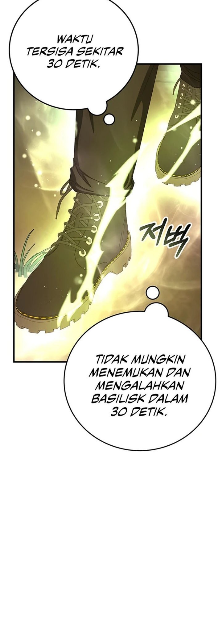 Chapter 75 - halaman 5